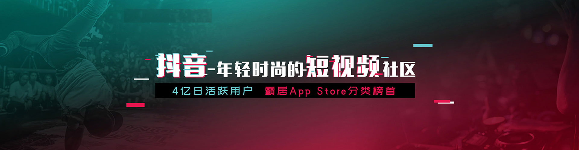 南湖sem专员