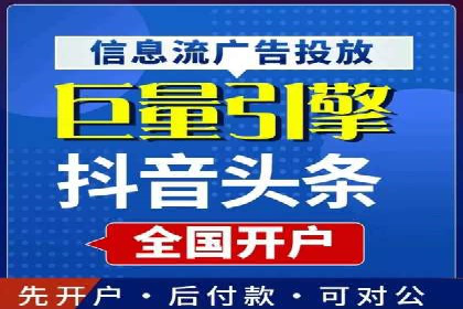 某企业sem代运营机构合作全记录：从零到一的突破