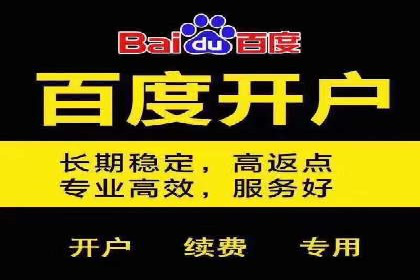 百度竞价跨平台营销策略：案例分析及实操经验