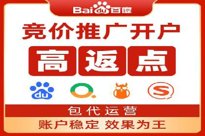 SEM网络推广在教育培训行业的应用