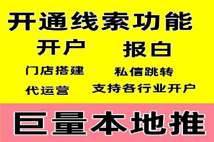 探索信息流广告投放的黄金法则