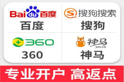 SEM托管助力企业提升品牌知名度案例分享